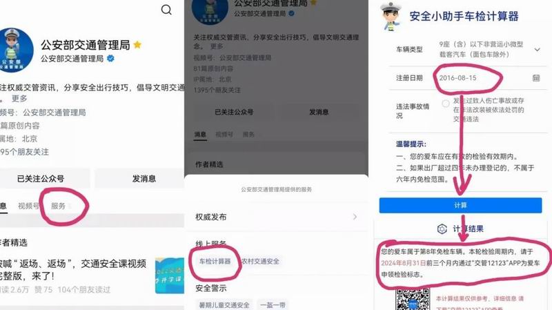 1672899095383424.jpg 640.jpg