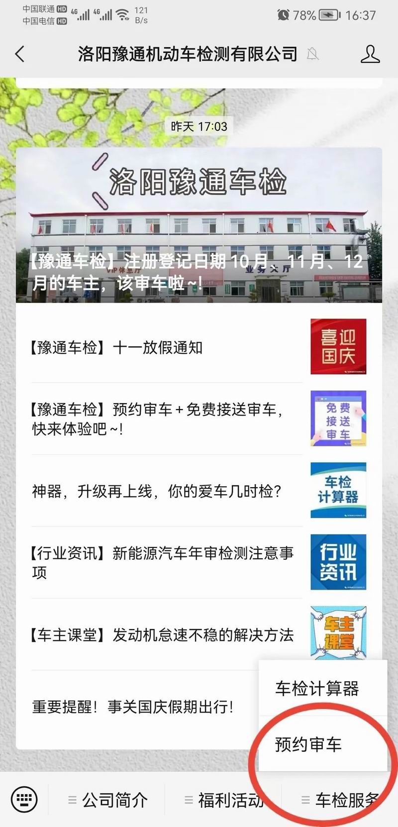 1672899317894723.jpg 640 (3).jpg