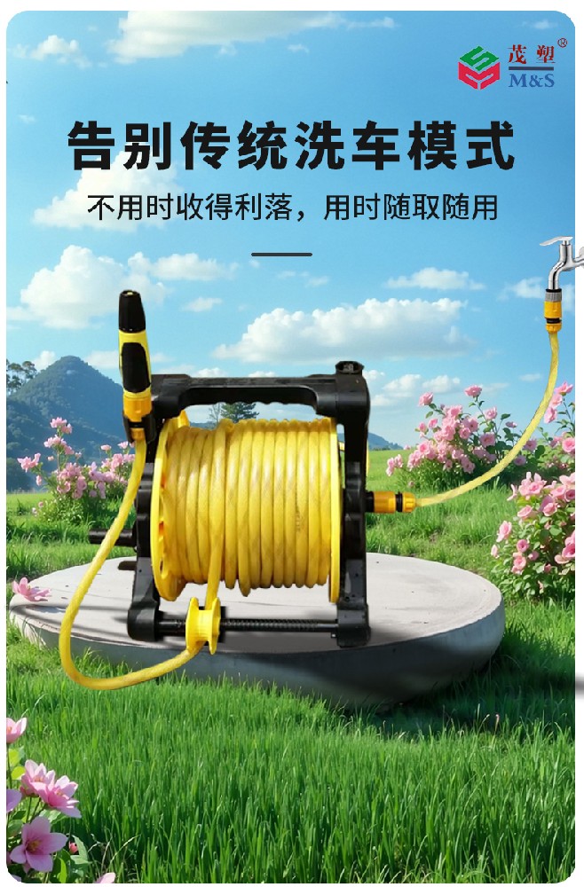 便攜式水管架
